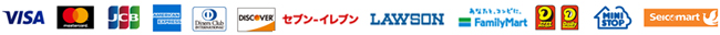 利用可能カード会社