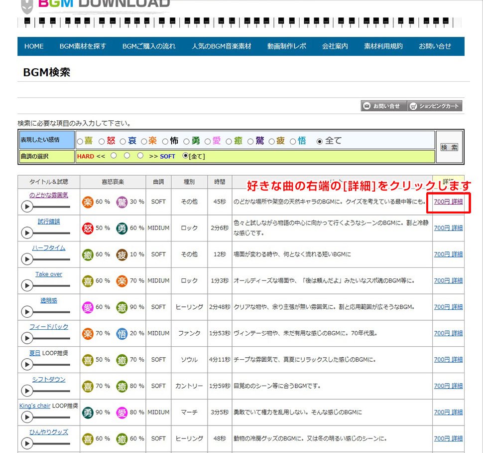 コンビニ決済もOK