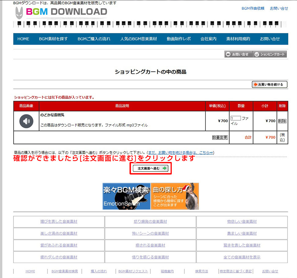 コンビニ決済もOK